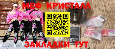 синтетический гашиш Кандалакша