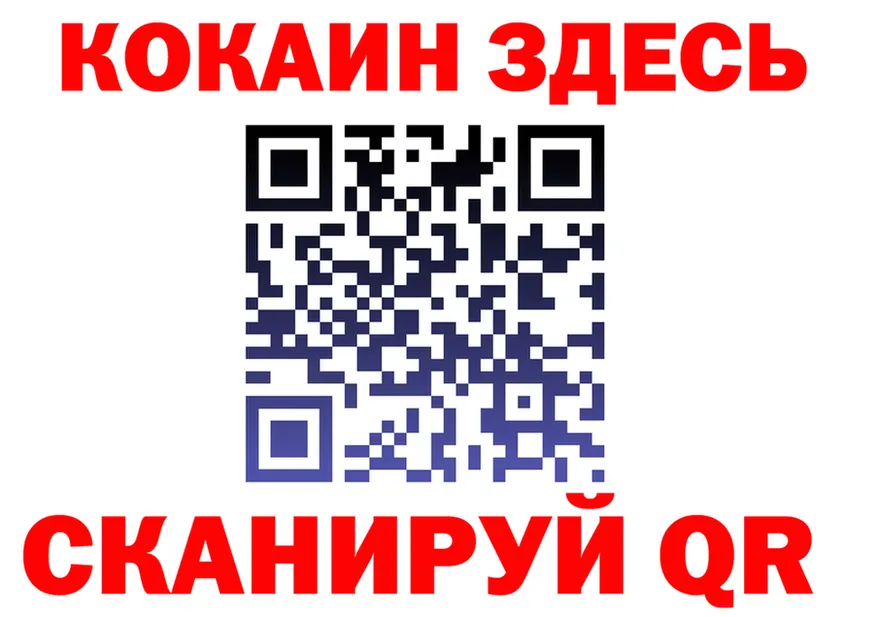 Canna-Cookies марихуана ONION даркнет МЕГА Краснознаменск