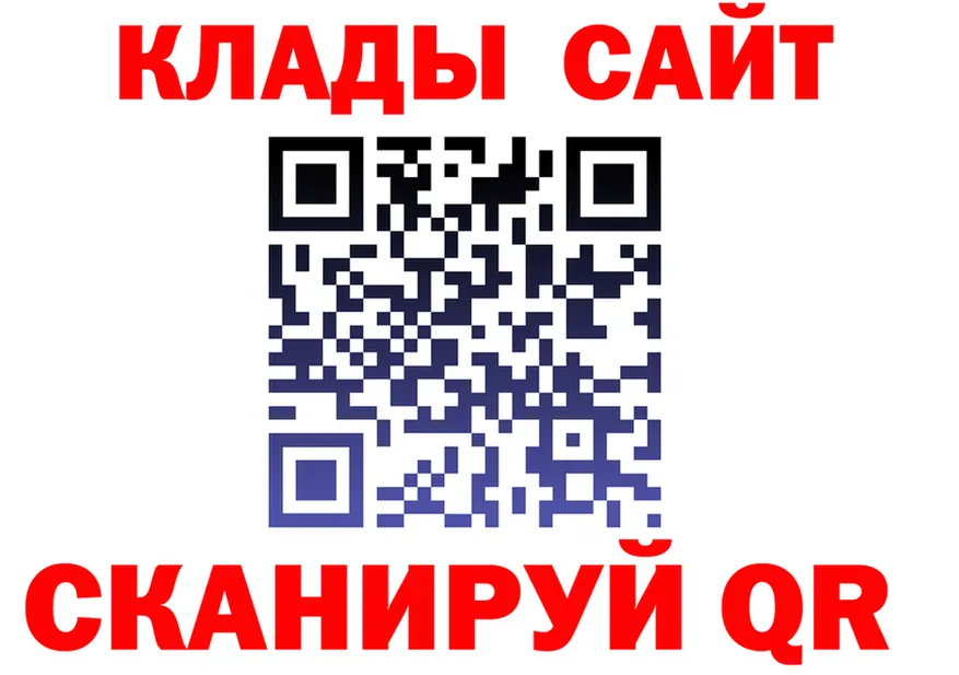 Наркота дарк нет какой сайт Краснознаменск