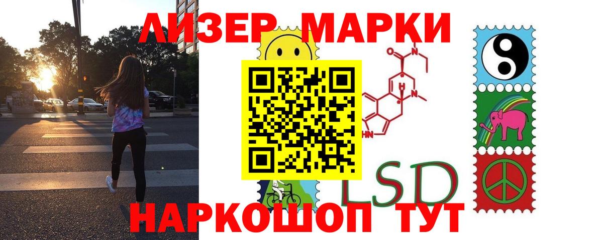 Лсд 25 экстази ecstasy Краснознаменск