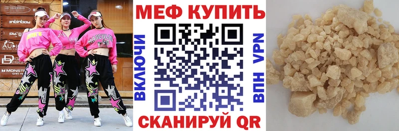omg вход  Краснознаменск  Мефедрон мука 