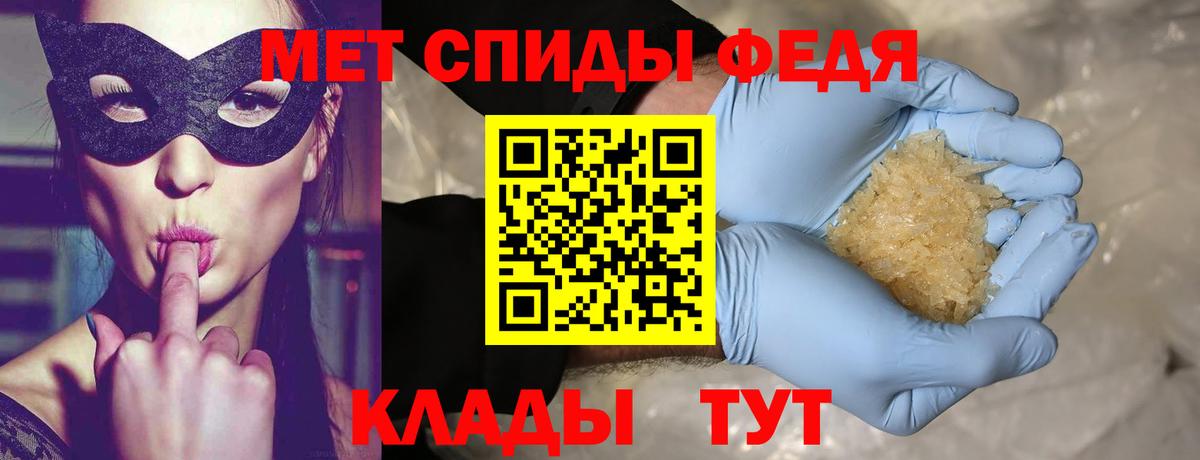 Метамфетамин витя  Вход с VPN  Первитин  Краснознаменск  Метамфетамин витя 
