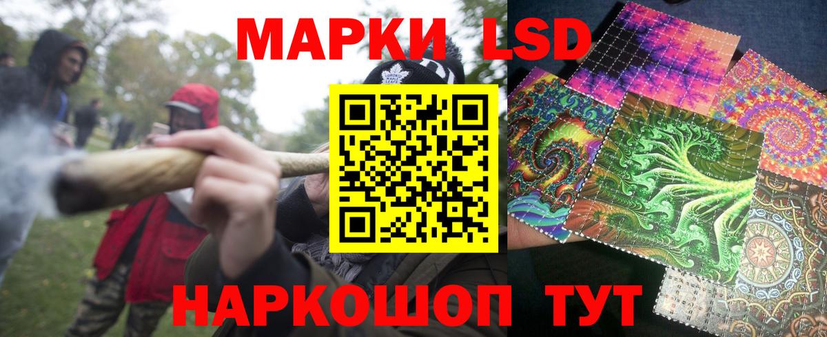 Наркотические марки 1,5мг  Марки NBOMe  Краснознаменск  Наркотические марки 1,5мг  Вход с VPN 