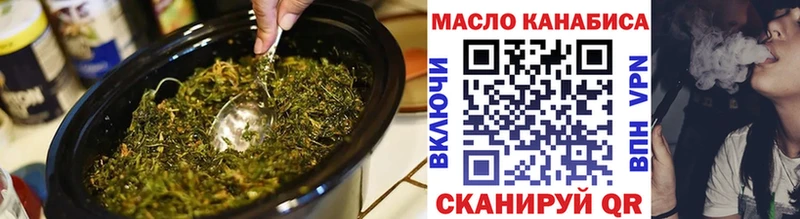 omg tor Краснознаменск ТГК вейп с тгк