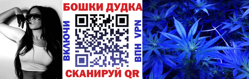 Бошки марихуана Ganja Краснознаменск