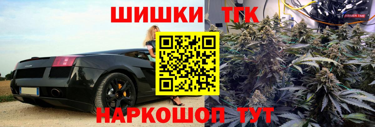 МАРИХУАНА LSD WEED Краснознаменск