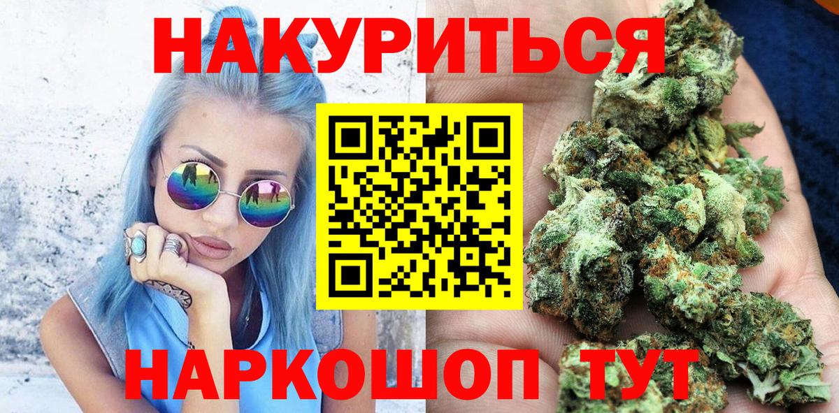 Канабис марихуана  Вход с VPN  Краснознаменск  Канабис гибрид 
